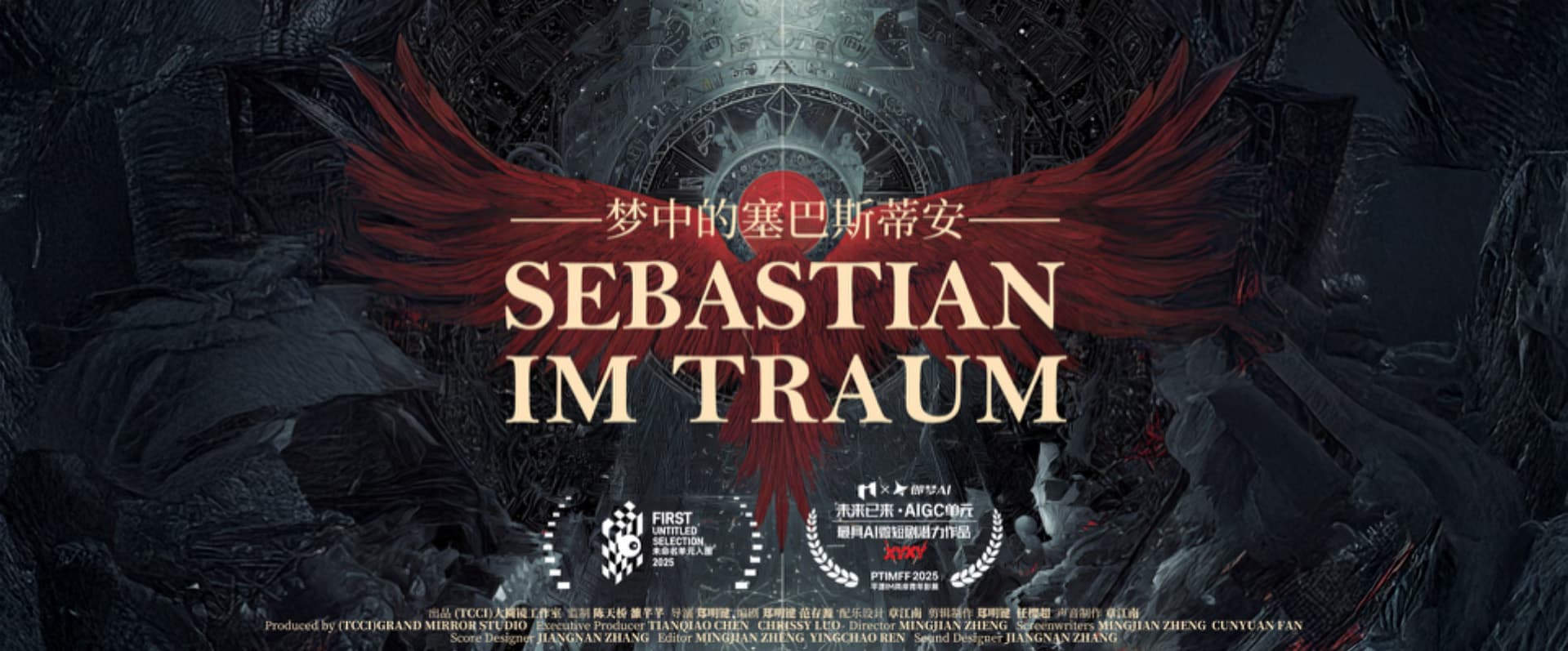 Chen Institute’s Grand Mirror Studio Earns Global Recognition for Science Storytelling