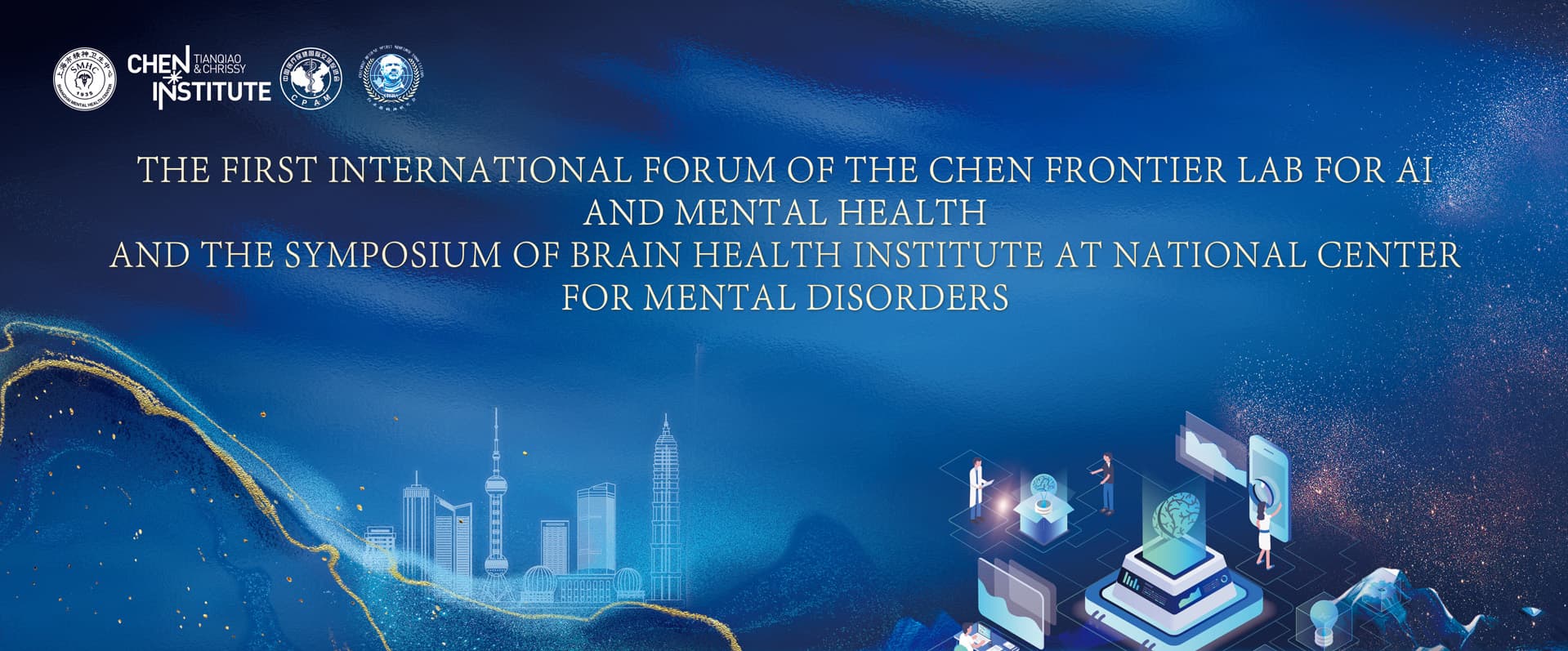 TCCI holds First International Forum of the Chen Frontier Lab for AI and Mental Health